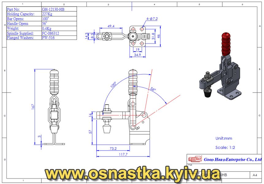 GH-12130-HB Ексцентриковий затиск вертикальний Good Hand (оригинал) GH-12130-HB фото