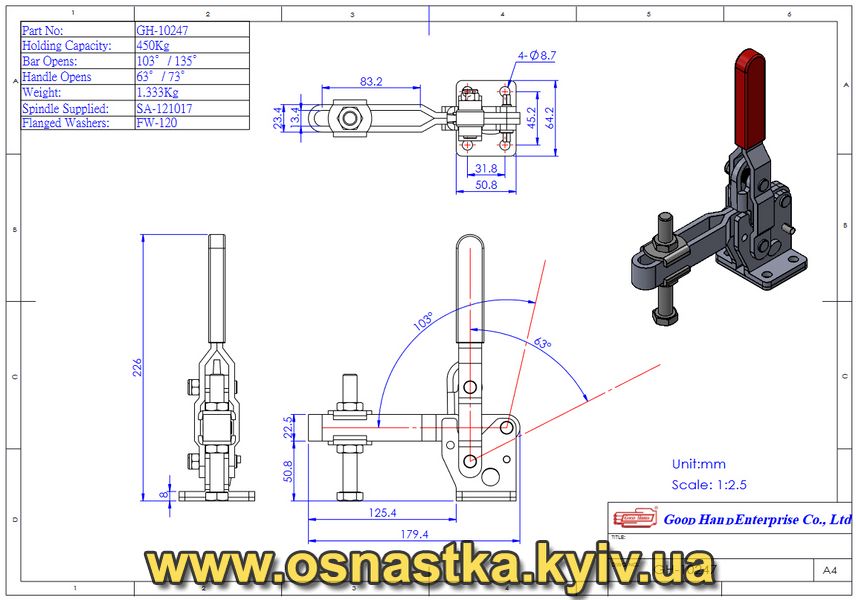 GH-10247 Ексцентриковий затиск вертикальний Good Hand (оригинал) GH-10247 фото