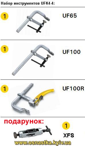 UFK4-4 Набір струбцин Strong Hand Tools для монтажу, зварювальних та слюсарних робіт UFK4-4 фото